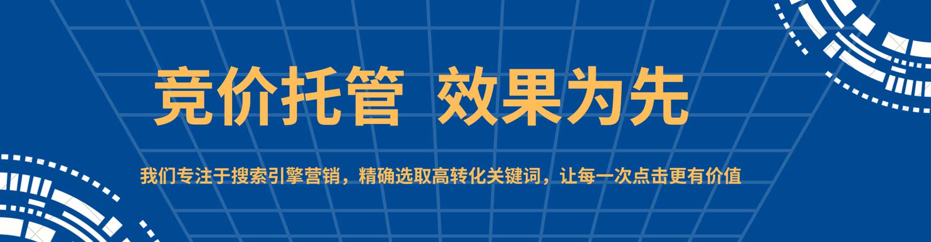 延安信息流怎么做