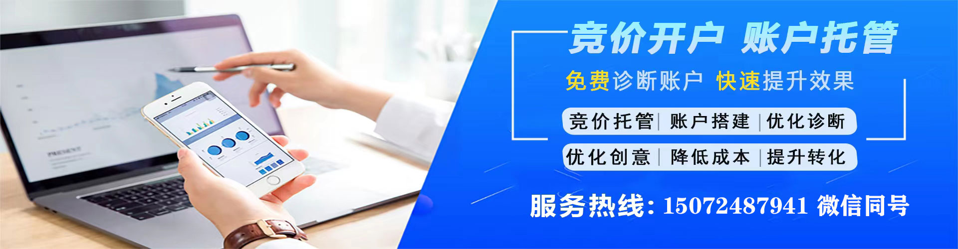 延安sem推广