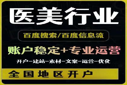 百度推广平台在教育培训行业的应用案例