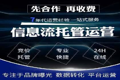 百度搜索推广助力某企业实现业绩翻倍的秘诀