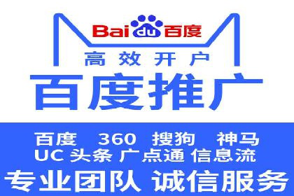 某地区信息流开户案例分享：效果显著，转化率翻倍