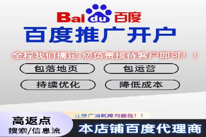 案例解析：网络推广竞价如何助力企业快速发展