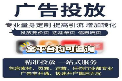 百度优化推广案例：提升网站转化率策略